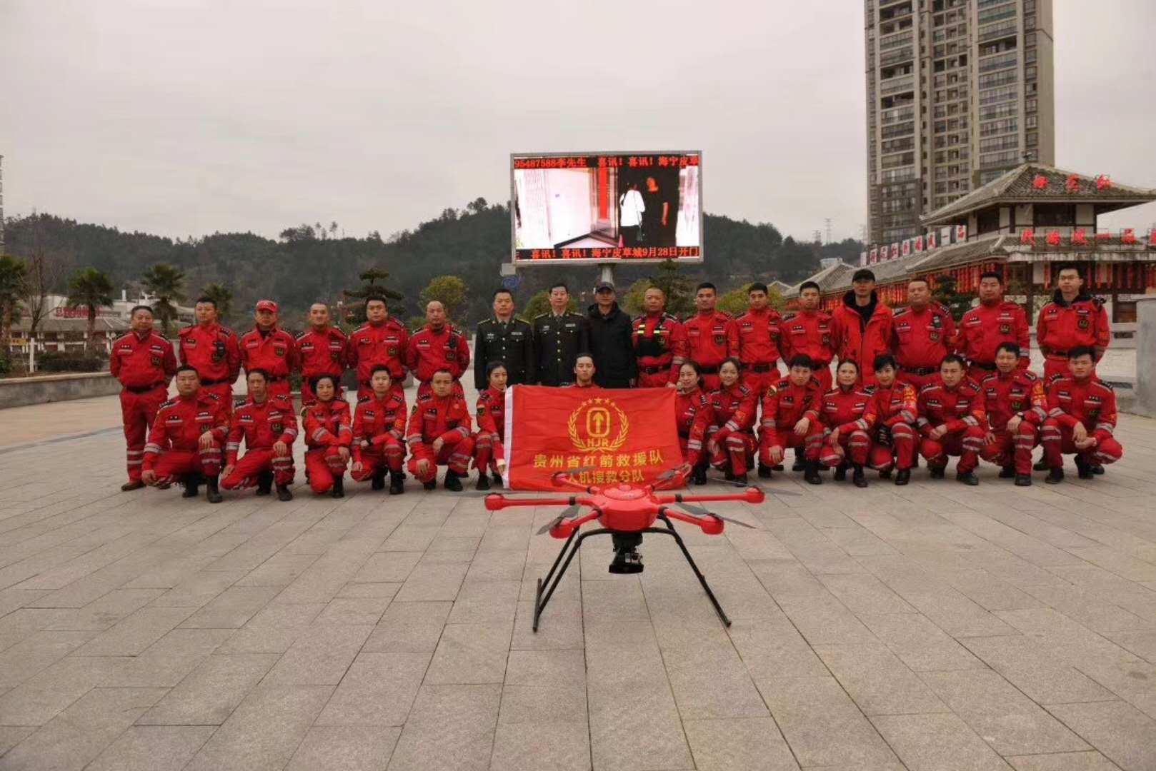 演練圓滿成功后貴州紅箭救援隊與智璟科技T60V2救援無人機合影
