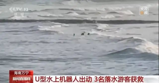 ?智璟科技產品一口氣救了3名落水者,機器人界的“浪里白條”來了!